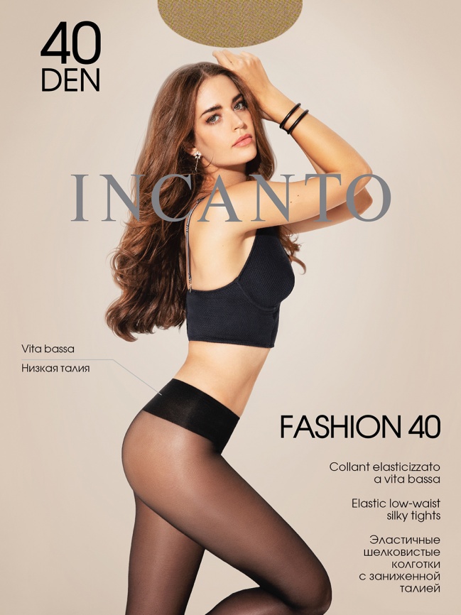 Колготки INCANTO Fashion 40 vita bassa (Daino) фото 1