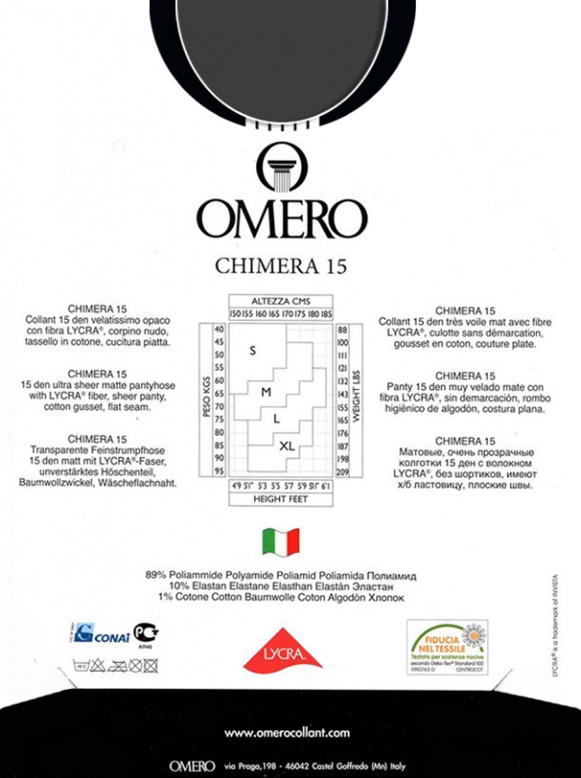 Колготки OMERO Chimera 15 (Antracite) фото 2