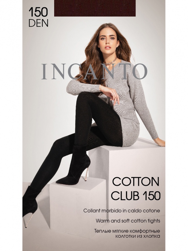 Колготки INCANTO Cotton club 150 (Moka) фото 1