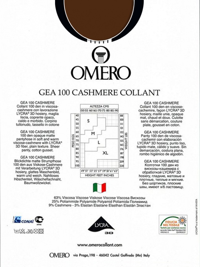 Колготки OMERO Gea 100 Cashmere (Coffe) фото 2
